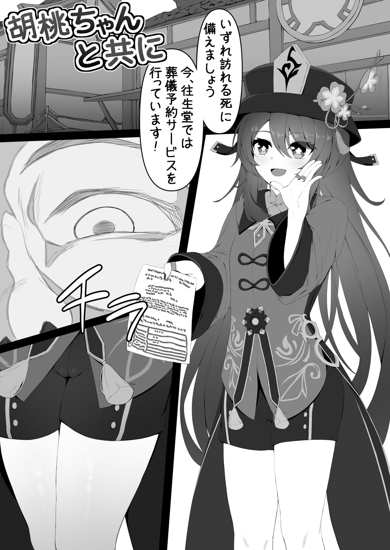 Preview page 1