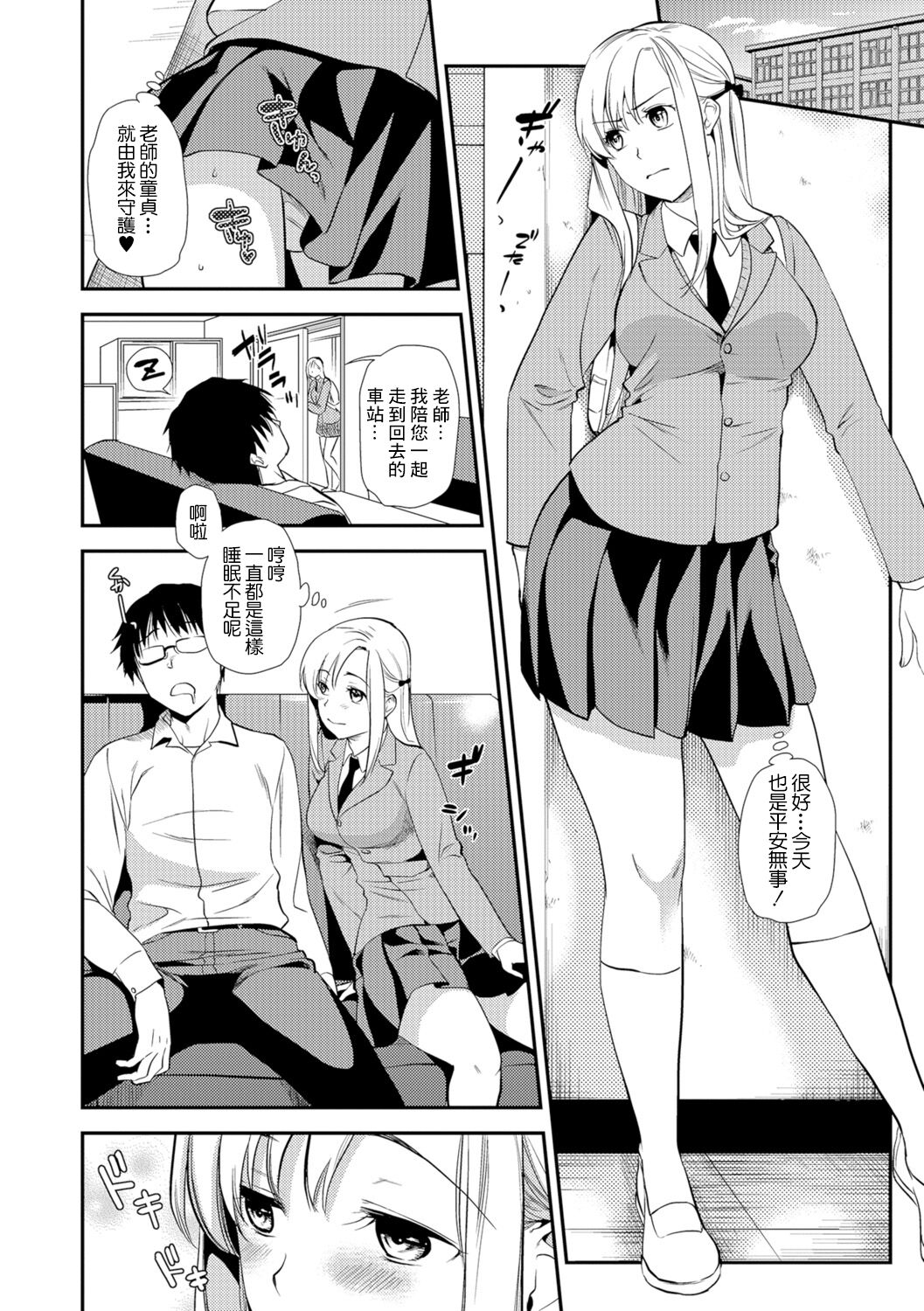 Preview page 6