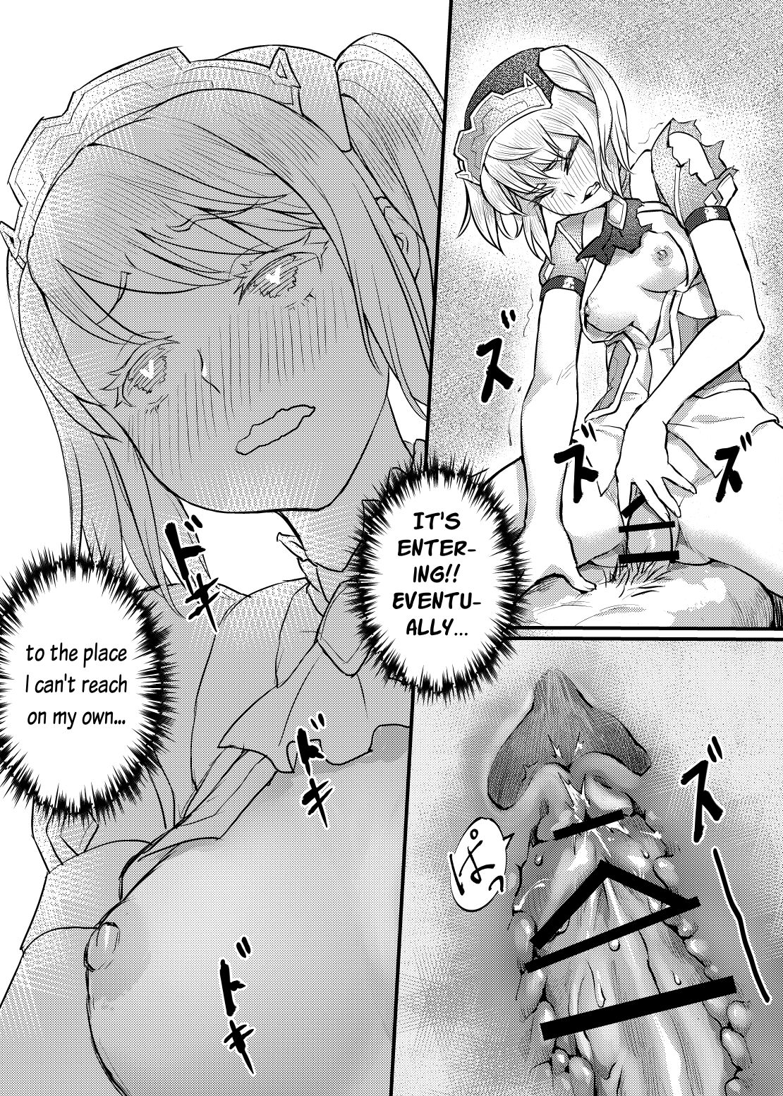 逆襲のキャフェニー - Page 12