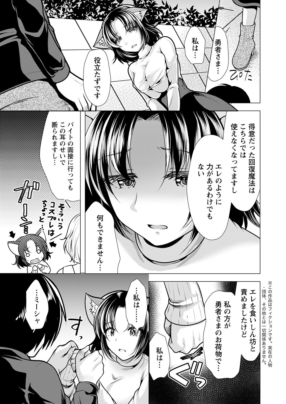 Action Pizazz 2023-01 - Page 83