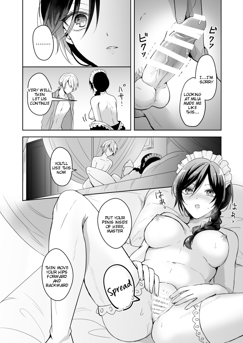 Omakase Kudasai Goshujin-sama - Page 12