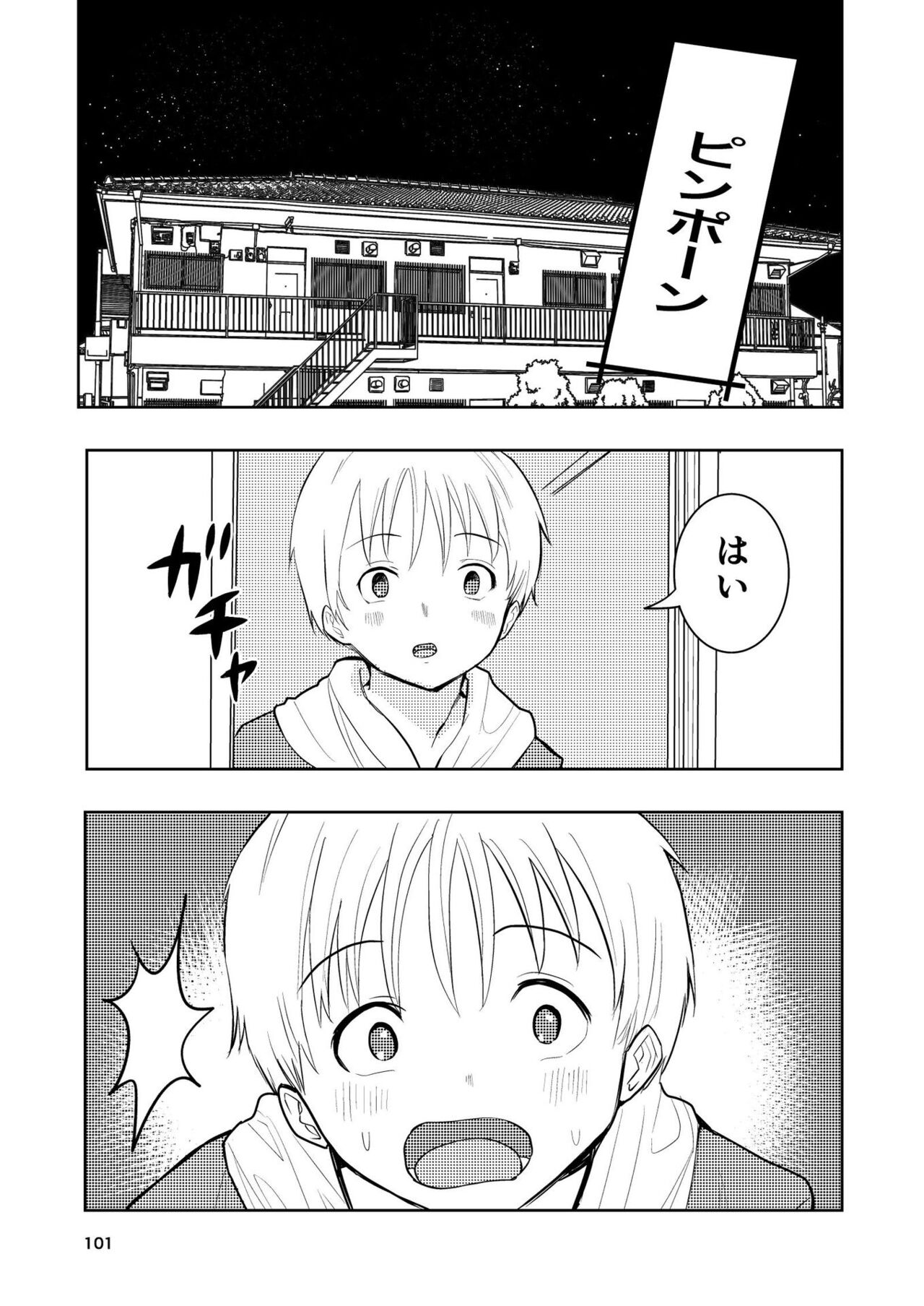 Hadairo no Seishun 03 - Page 101