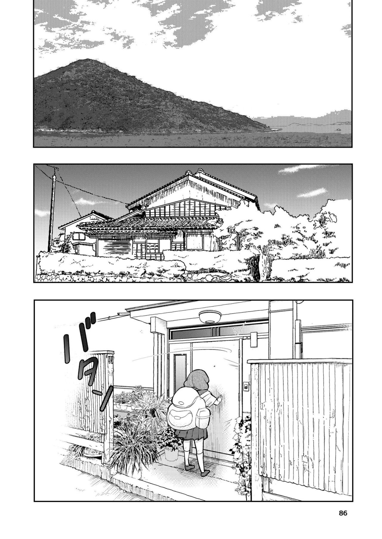 Hadairo no Seishun 03 - Page 86