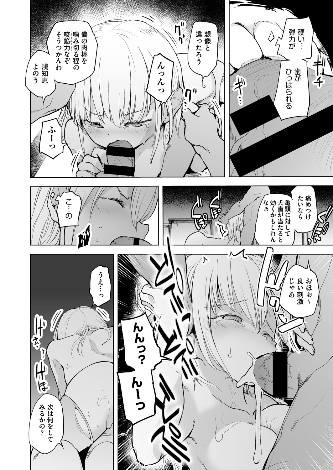 COMIC AUN Kai Vol.22 - Page 77