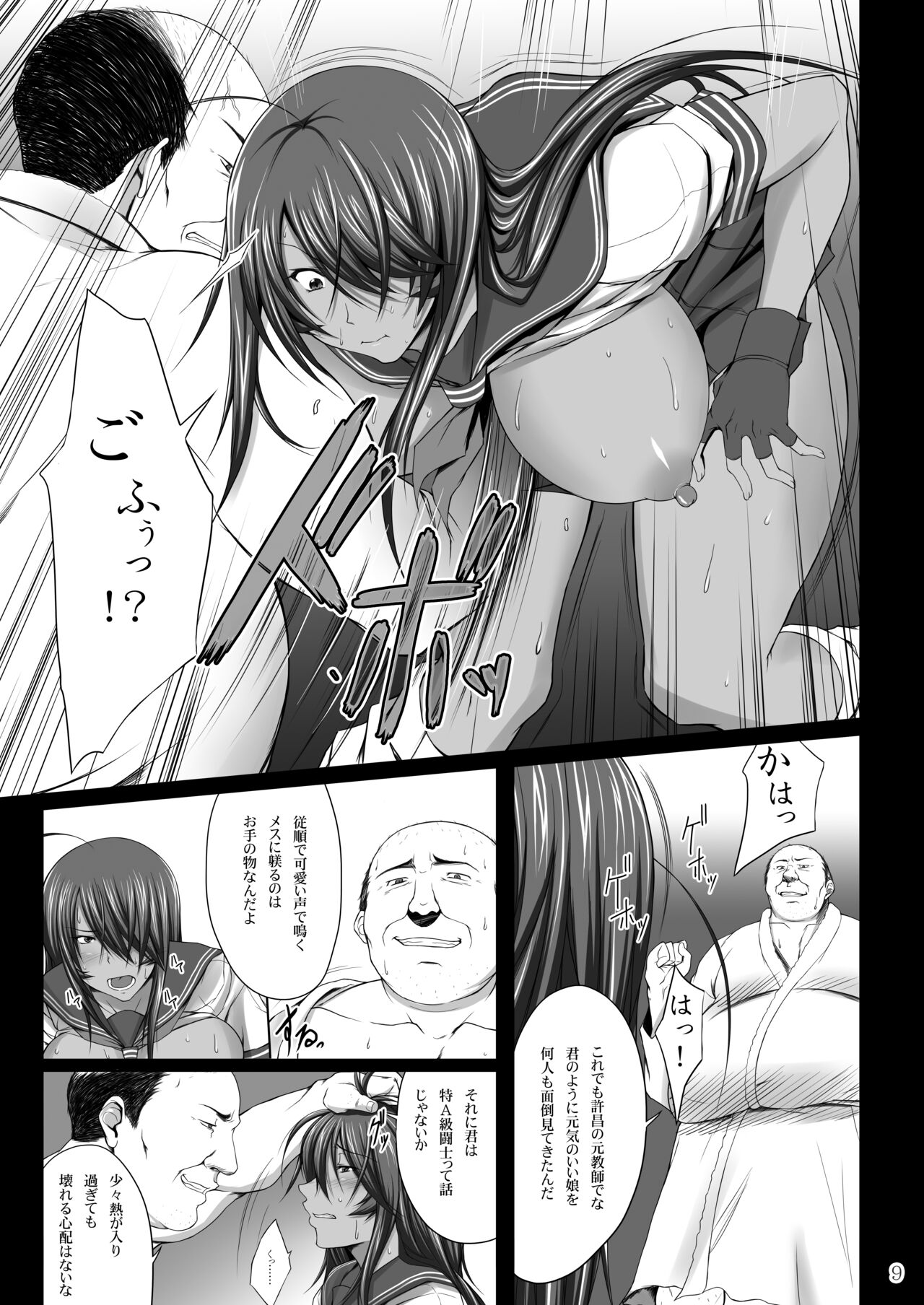 Preview page 7