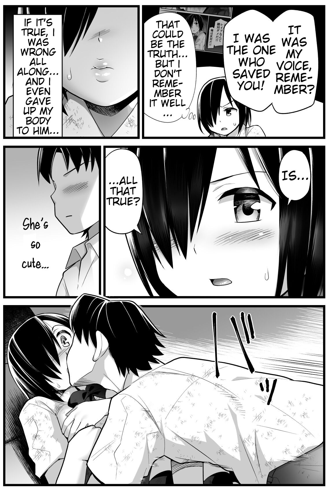 Mujintou JK! Choroi yo Yoshimura-san! Volume. 2 - Page 16