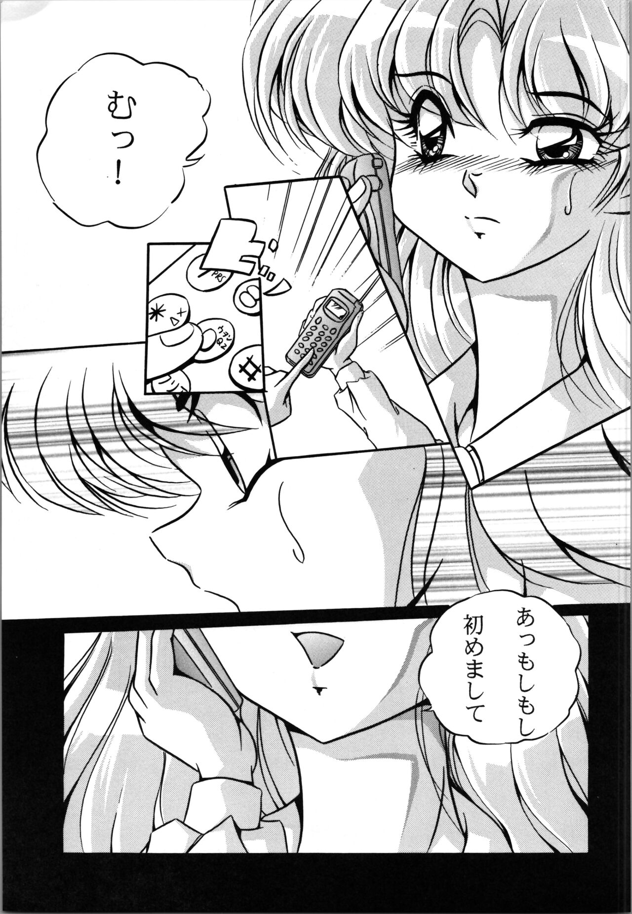 C-COMPANY SPECIAL STAGE 19 - Page 13