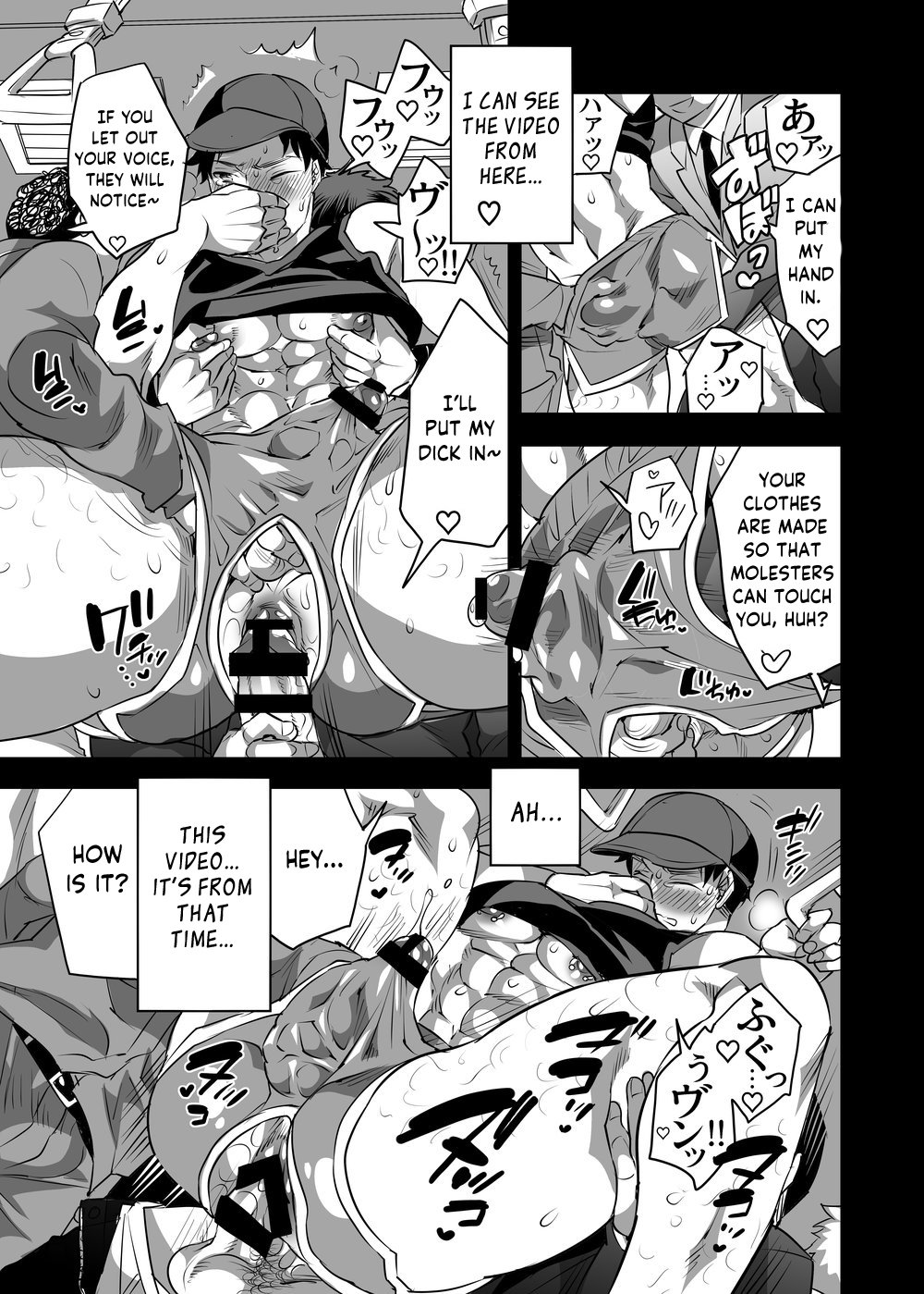 Chikan OK Naburare Danshi - Page 23