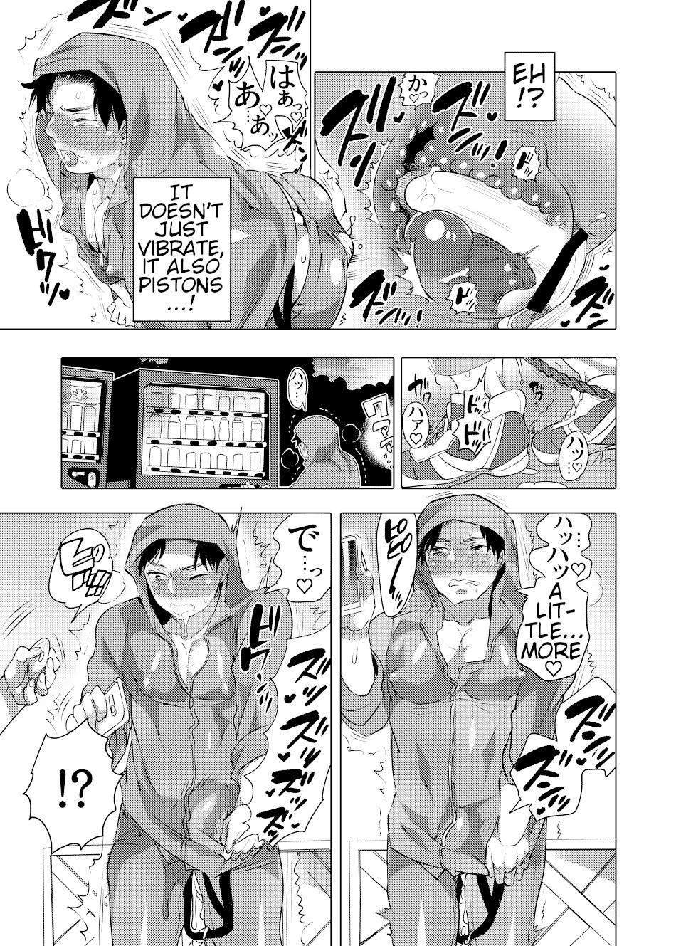Chikan OK Ijirare Danshi - Page 22