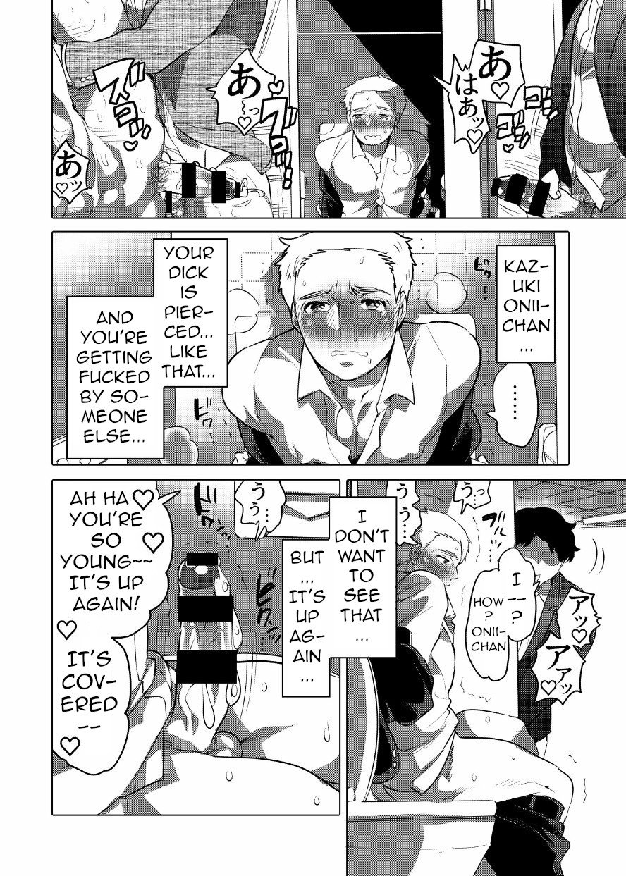 Chikan OK Sawarare Danshi - Page 25