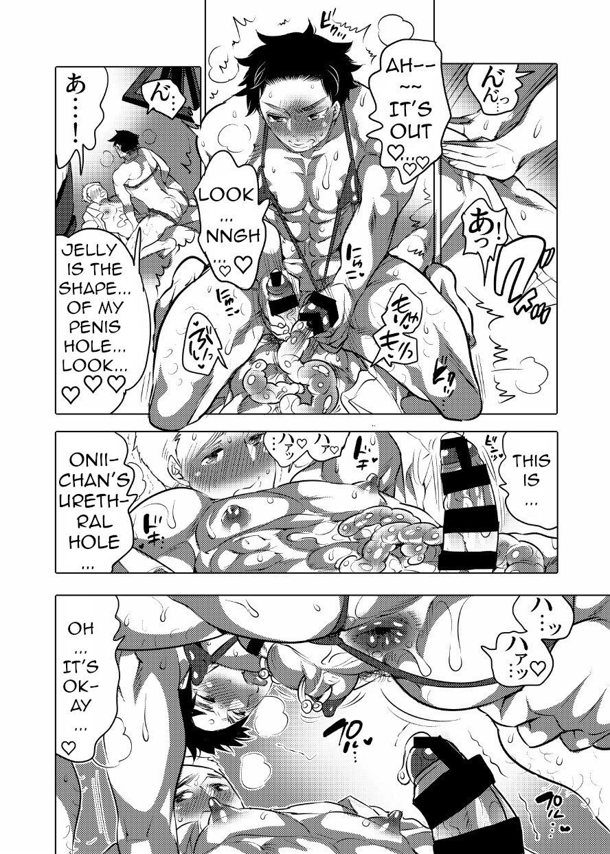 Chikan OK Sawarare Danshi - Page 44