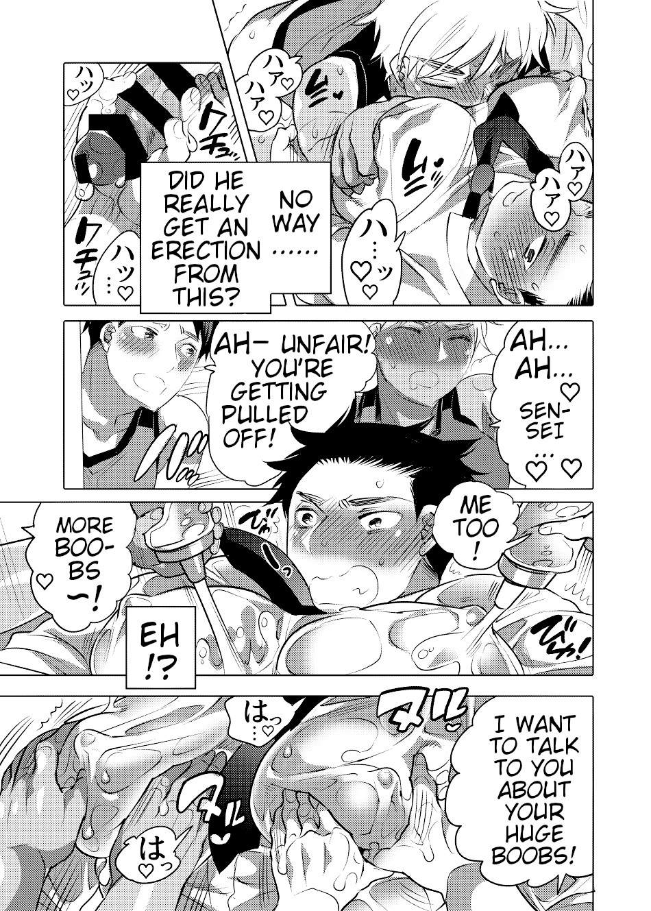 Choro Ochi o Chichi Kyoushi - Page 12