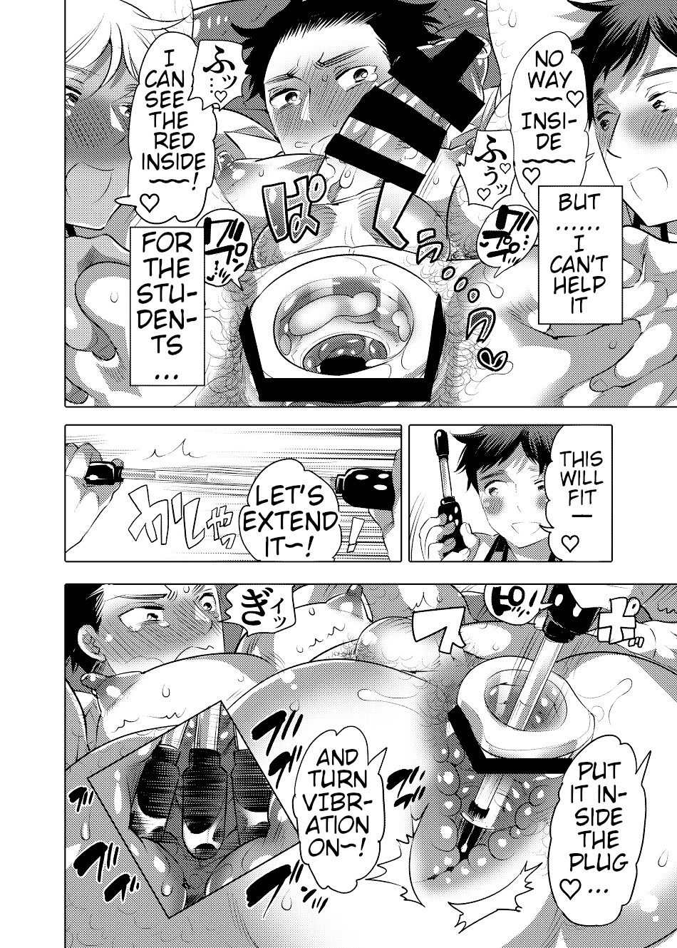 Choro Ochi o Chichi Kyoushi - Page 19