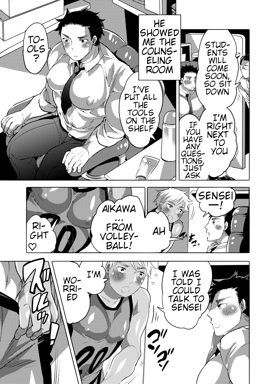 Preview page 8