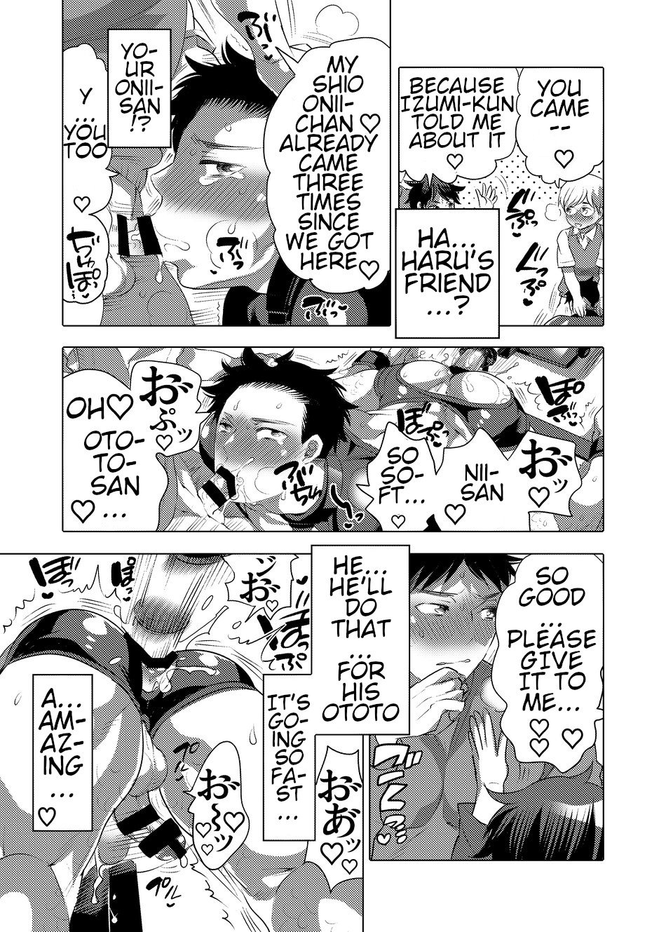 Fucking Machine Park e Youkoso - Page 17