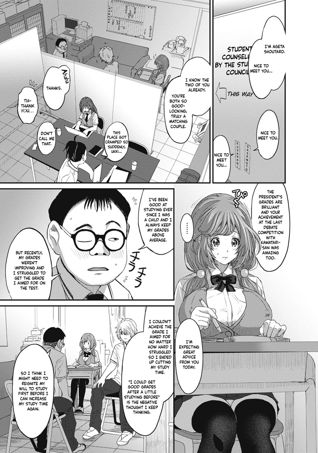 Hinamix Vol. 1-14 - Page 202