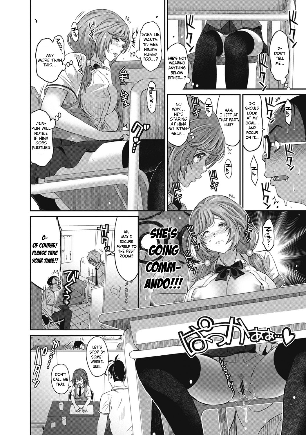 Hinamix Vol. 1-14 - Page 207