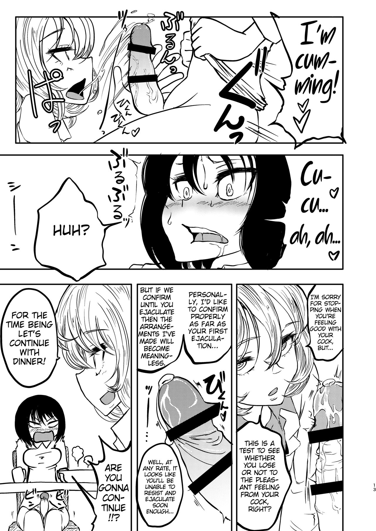 Ponkotsu Futa Robot Laboratory 1 - Page 15