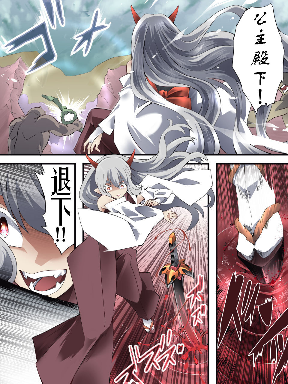Superheroine Yuukai Ryoujoku ANOTHER TRY 05 - Page 9