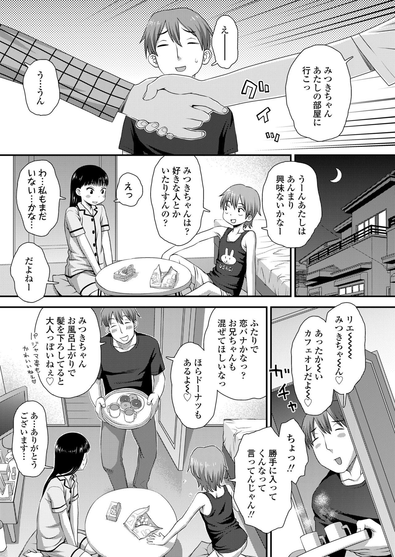 COMIC LO 2023-01 - Page 151