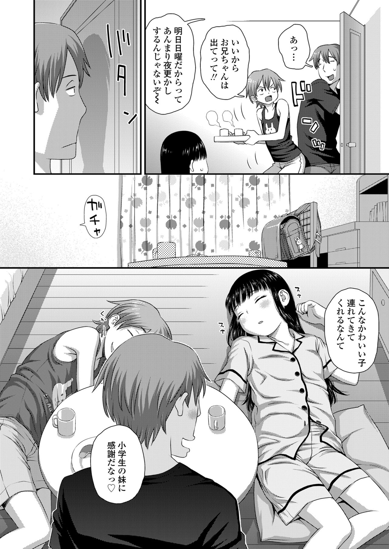 COMIC LO 2023-01 - Page 152