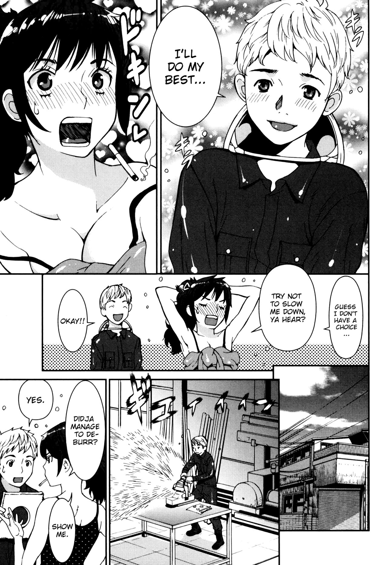 GIRLS BE…1 Ch 1-3 - Page 11