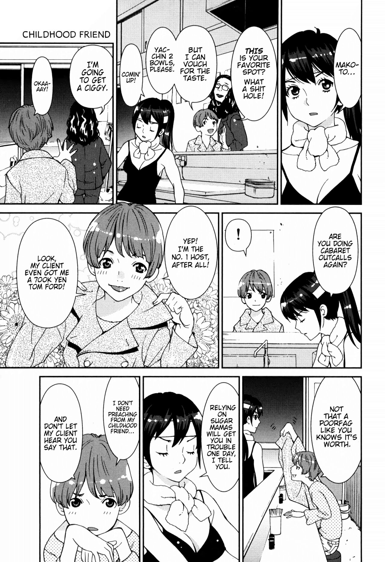 GIRLS BE…1 Ch 1-3 - Page 71