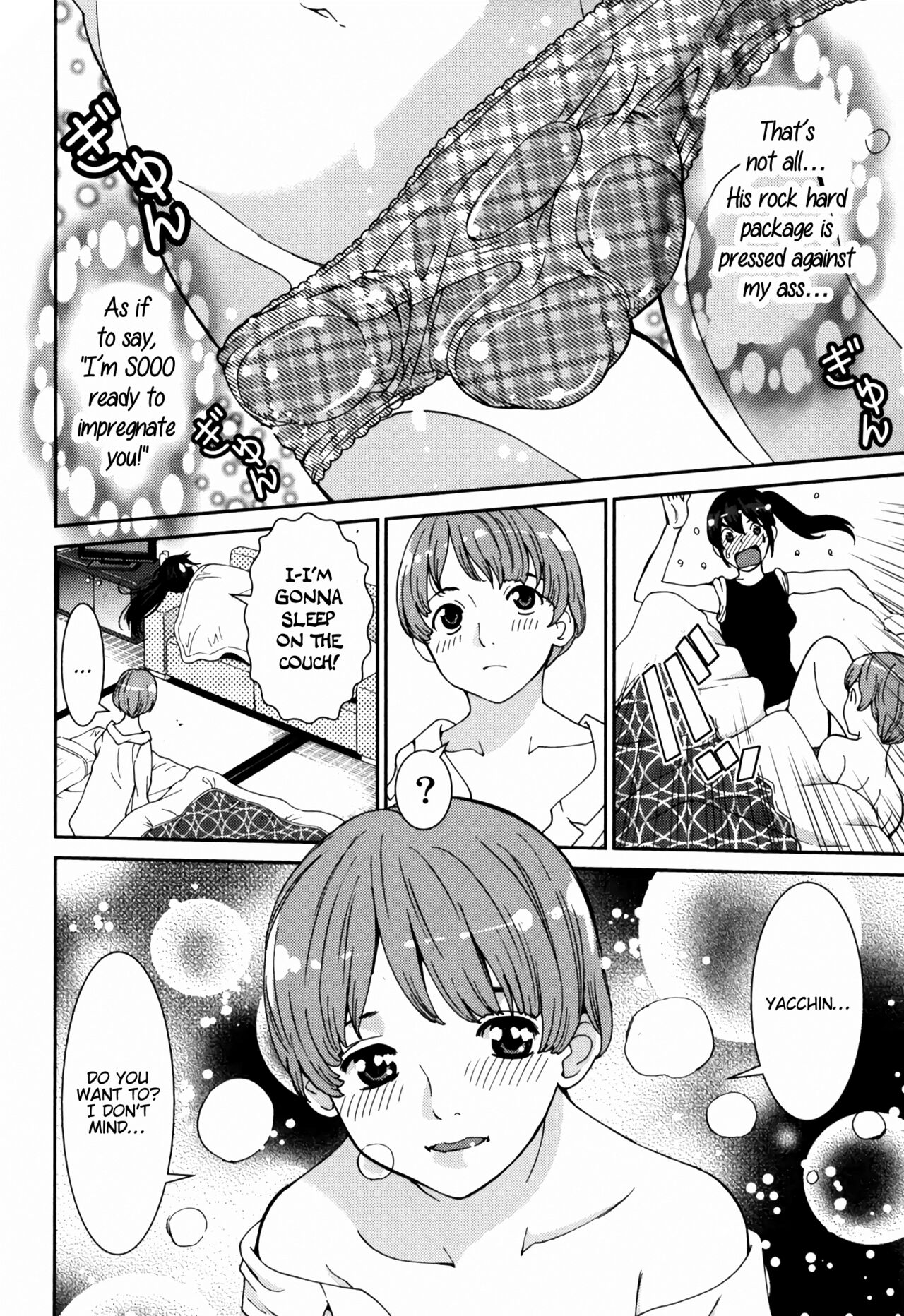 GIRLS BE…1 Ch 1-3 - Page 78