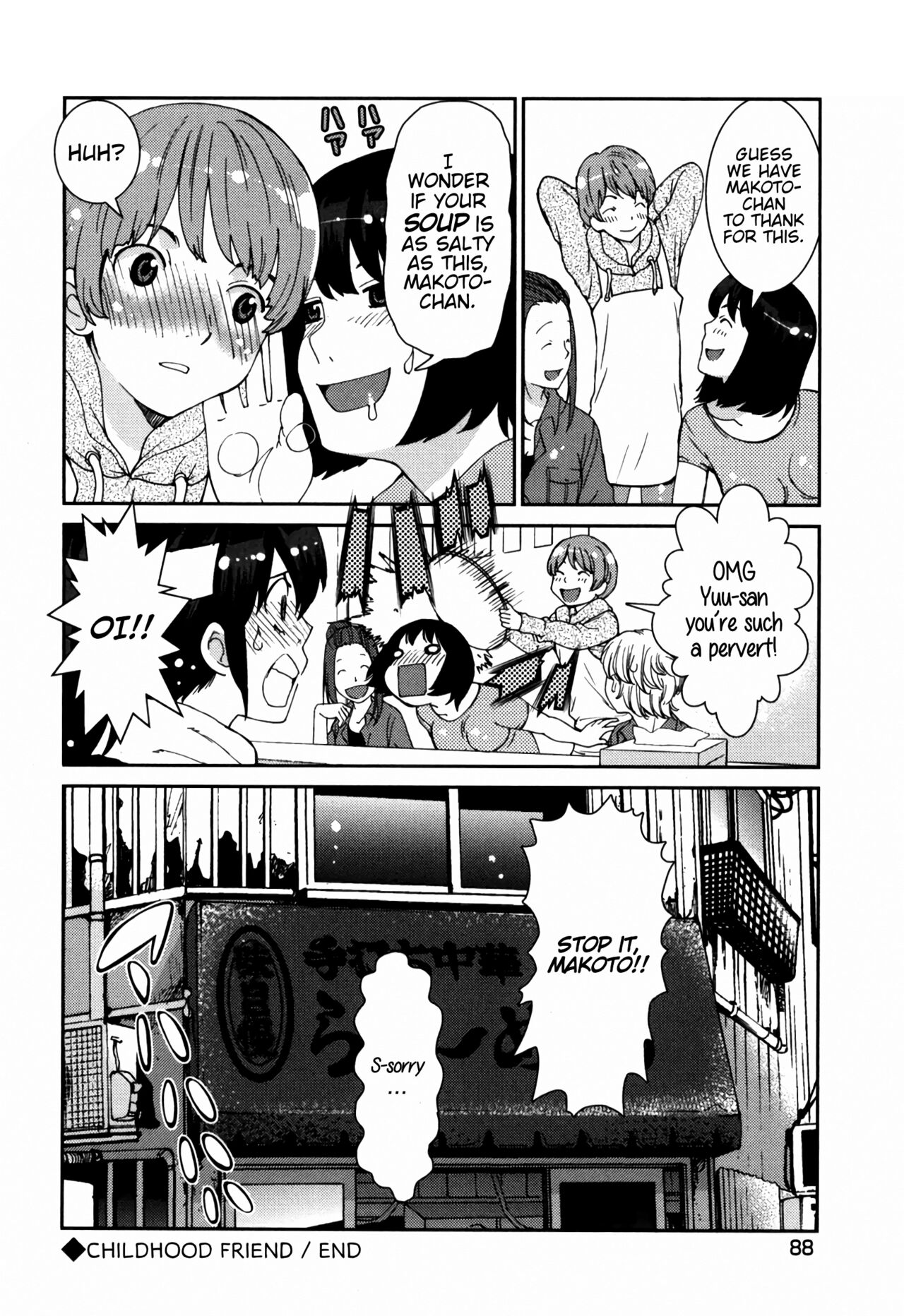 GIRLS BE…1 Ch 1-3 - Page 93