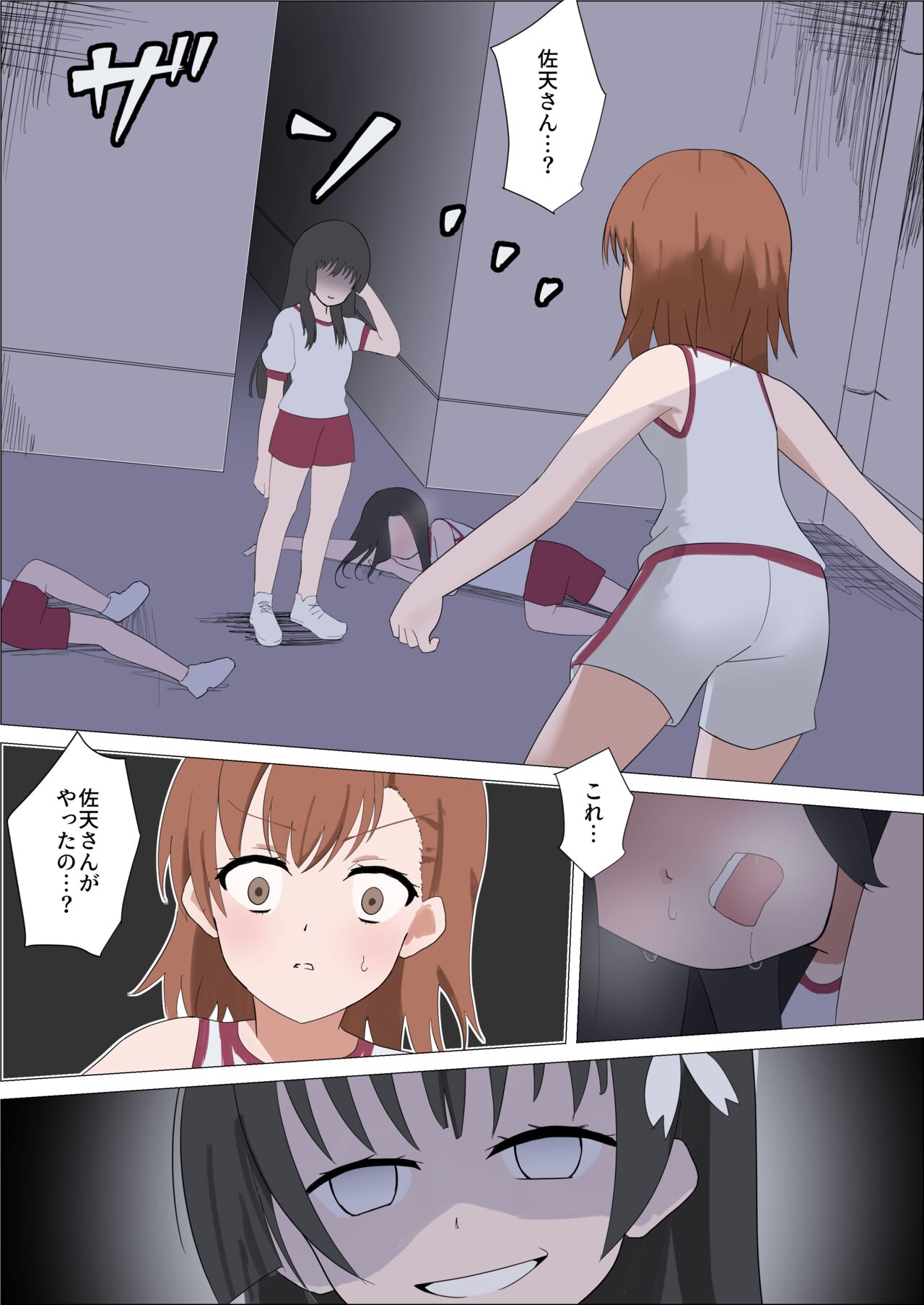 Preview page 2