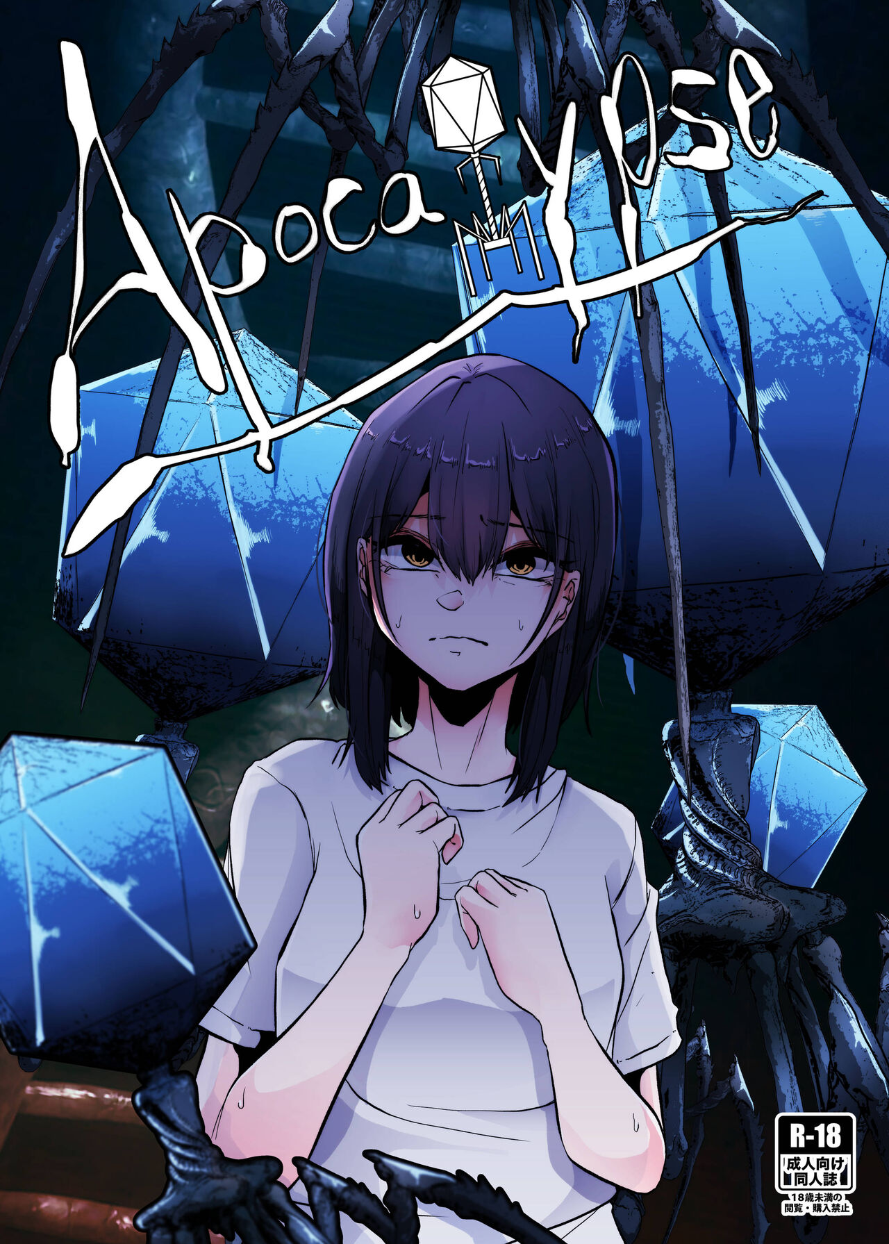 apocalypse - Page 52