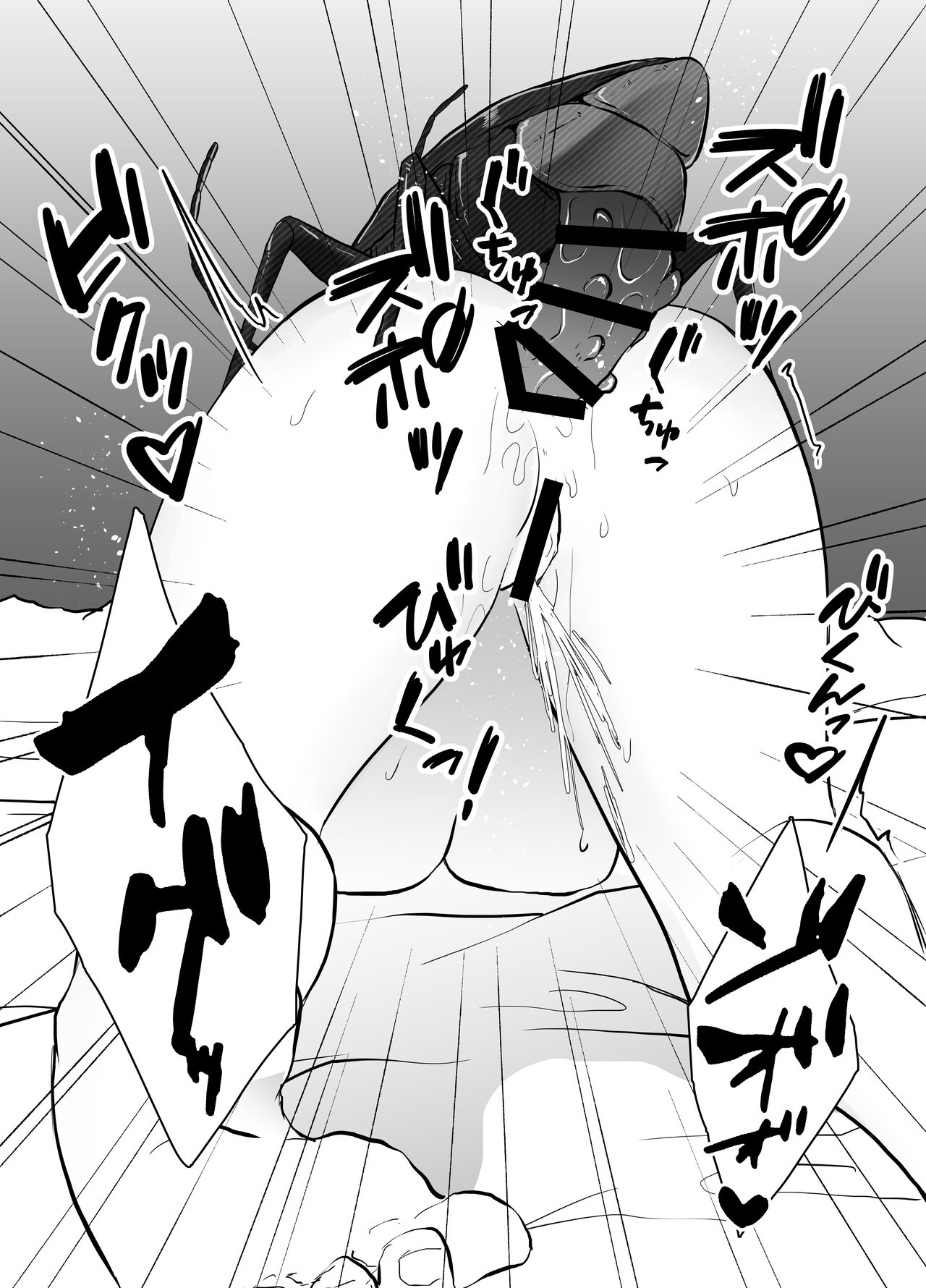 Mushikan Fuuzokuten IX - Page 26