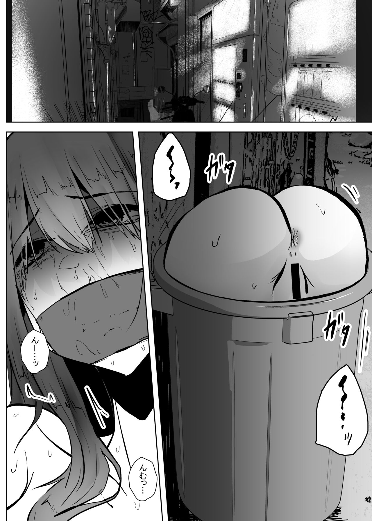 Mushi Mushi Mushi - Page 206