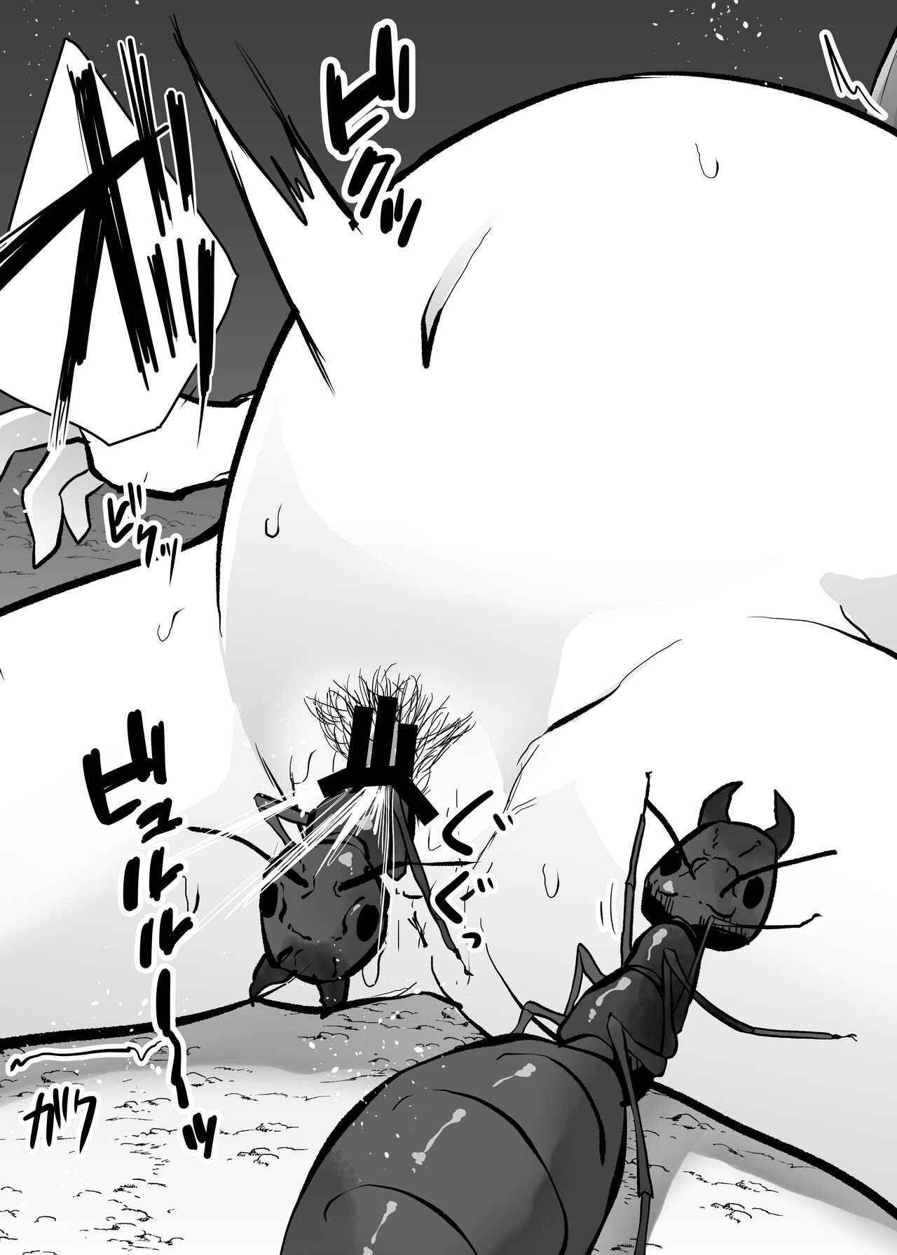 Mushi Mushi Mushi - Page 44