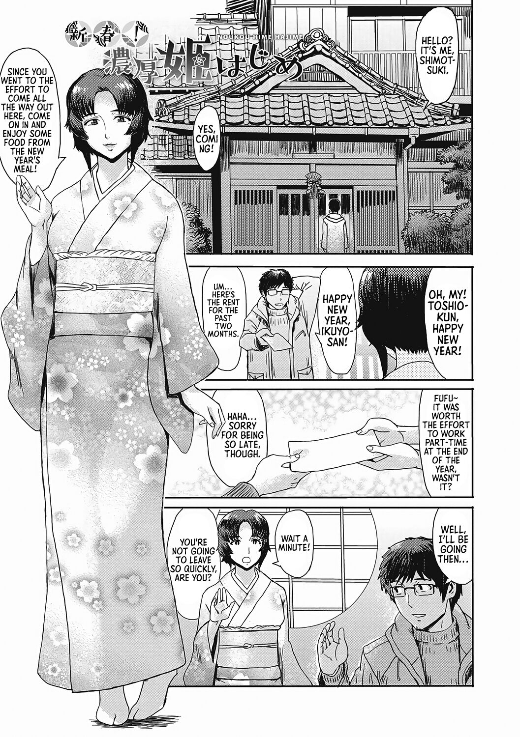 "Virginity-Eating MILF at the Boarding House" series - Page 21