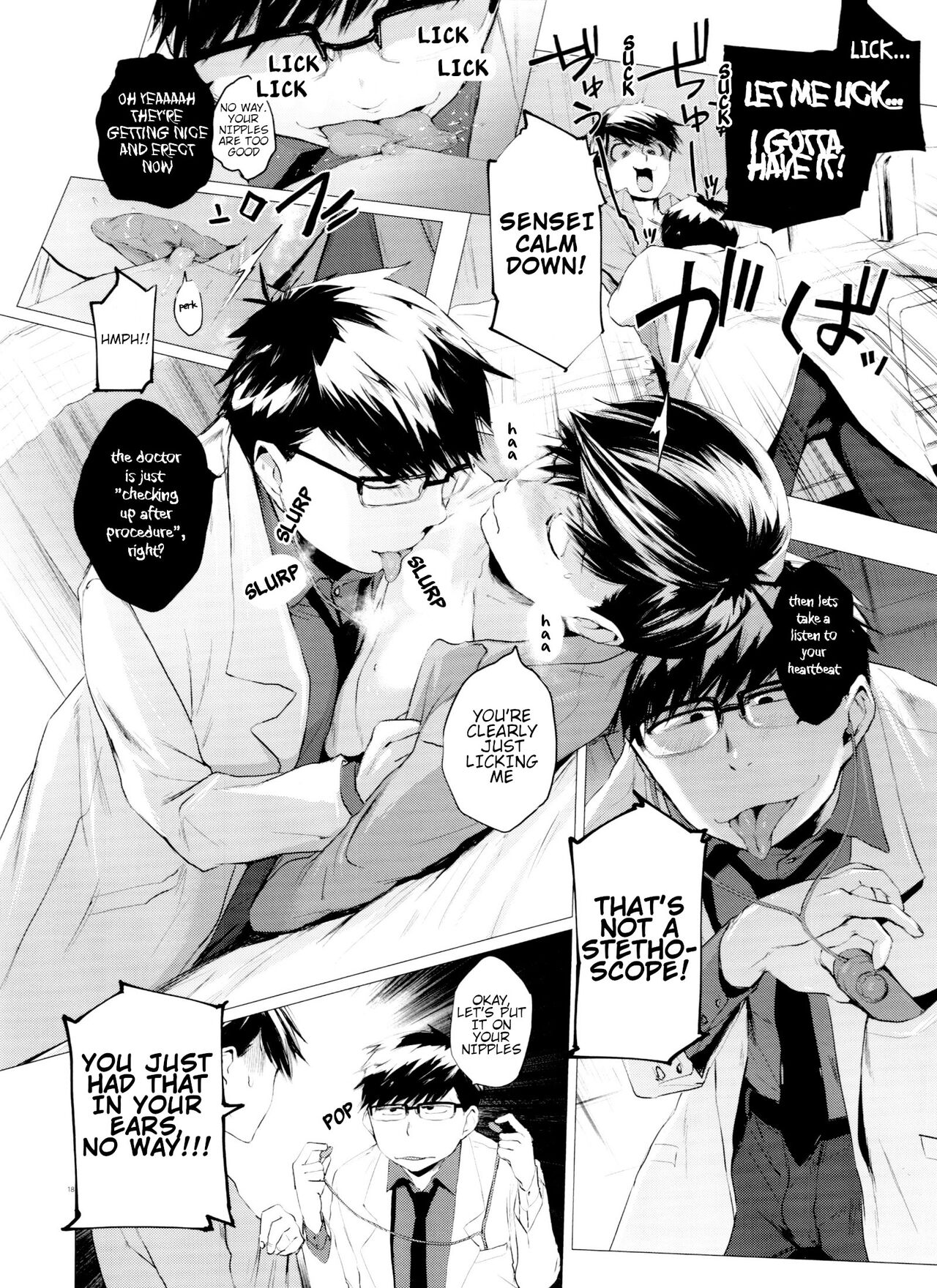 Mattei Arigataya | Thank You Youngest! Vol. 3 - Page 18