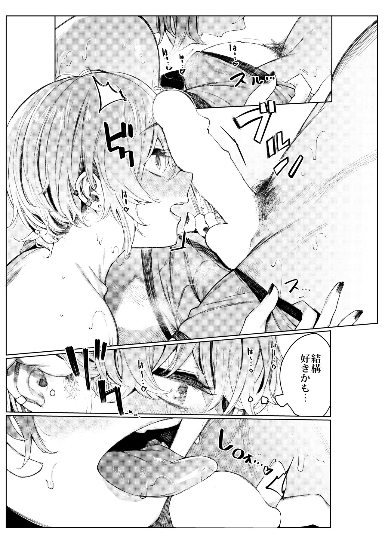 Furyouppoi Kanojo to Daradara ××× Shitai. - Page 51