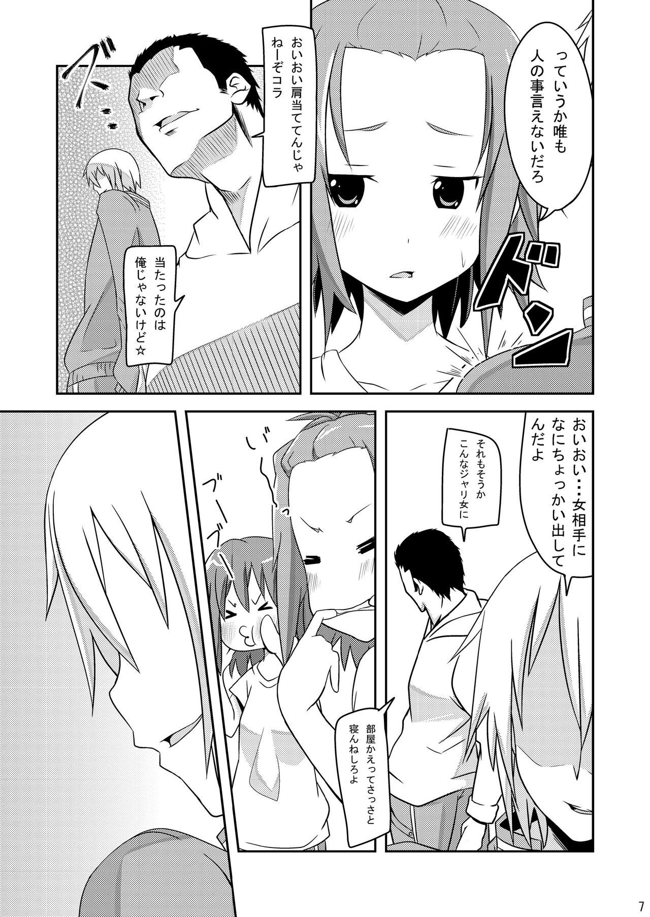 Preview page 7