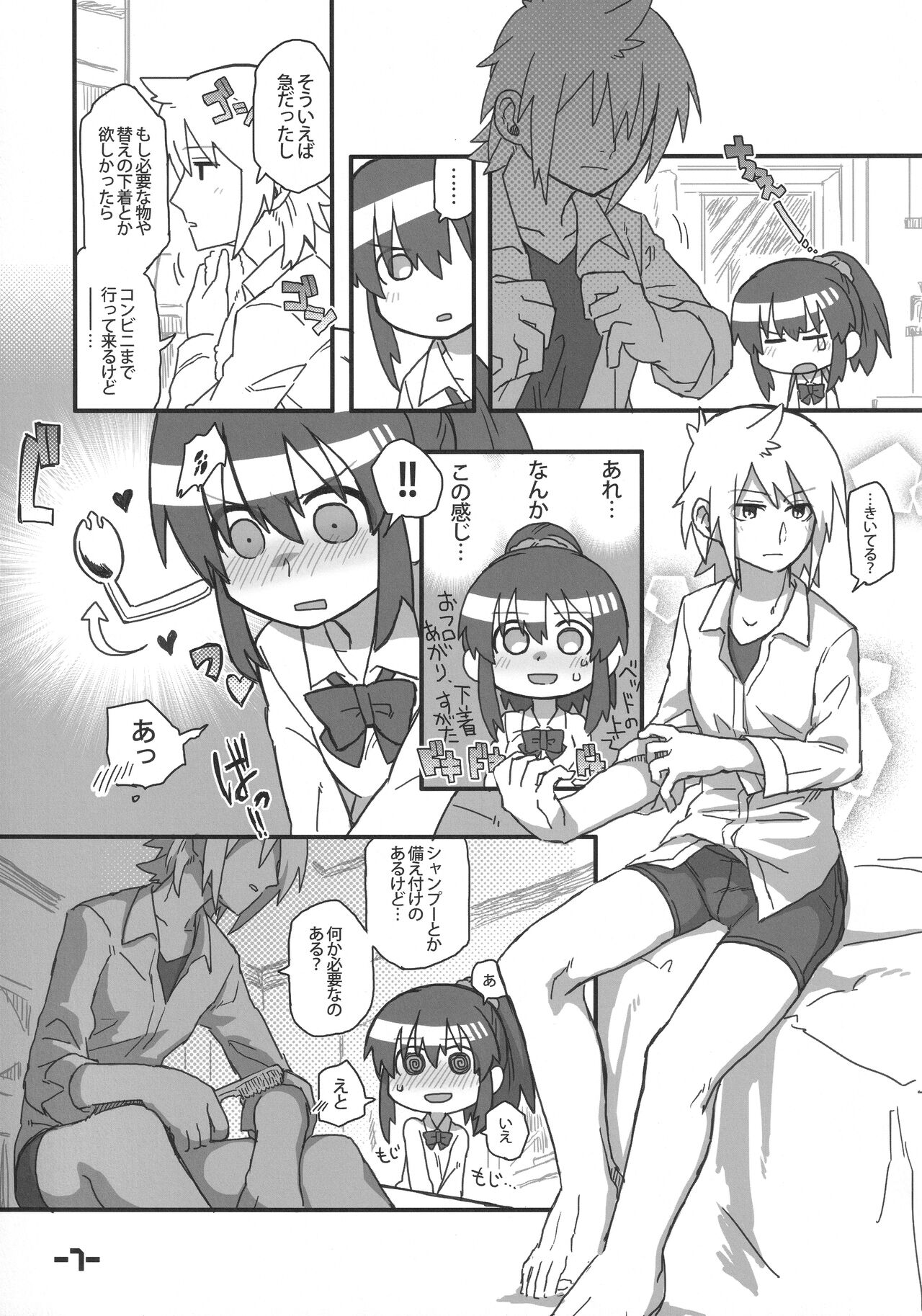 Preview page 6