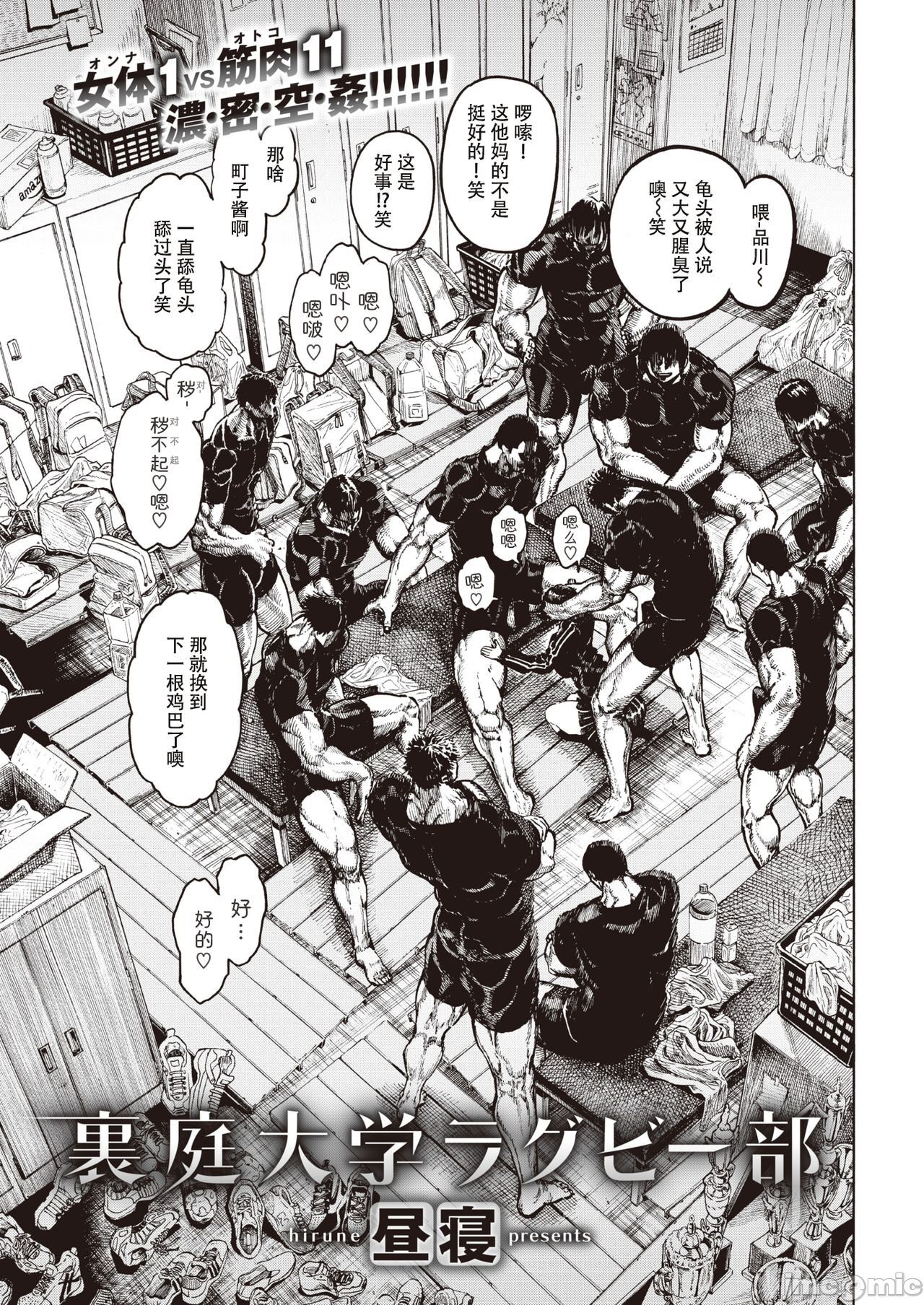 hirune 作品合集 - Page 81
