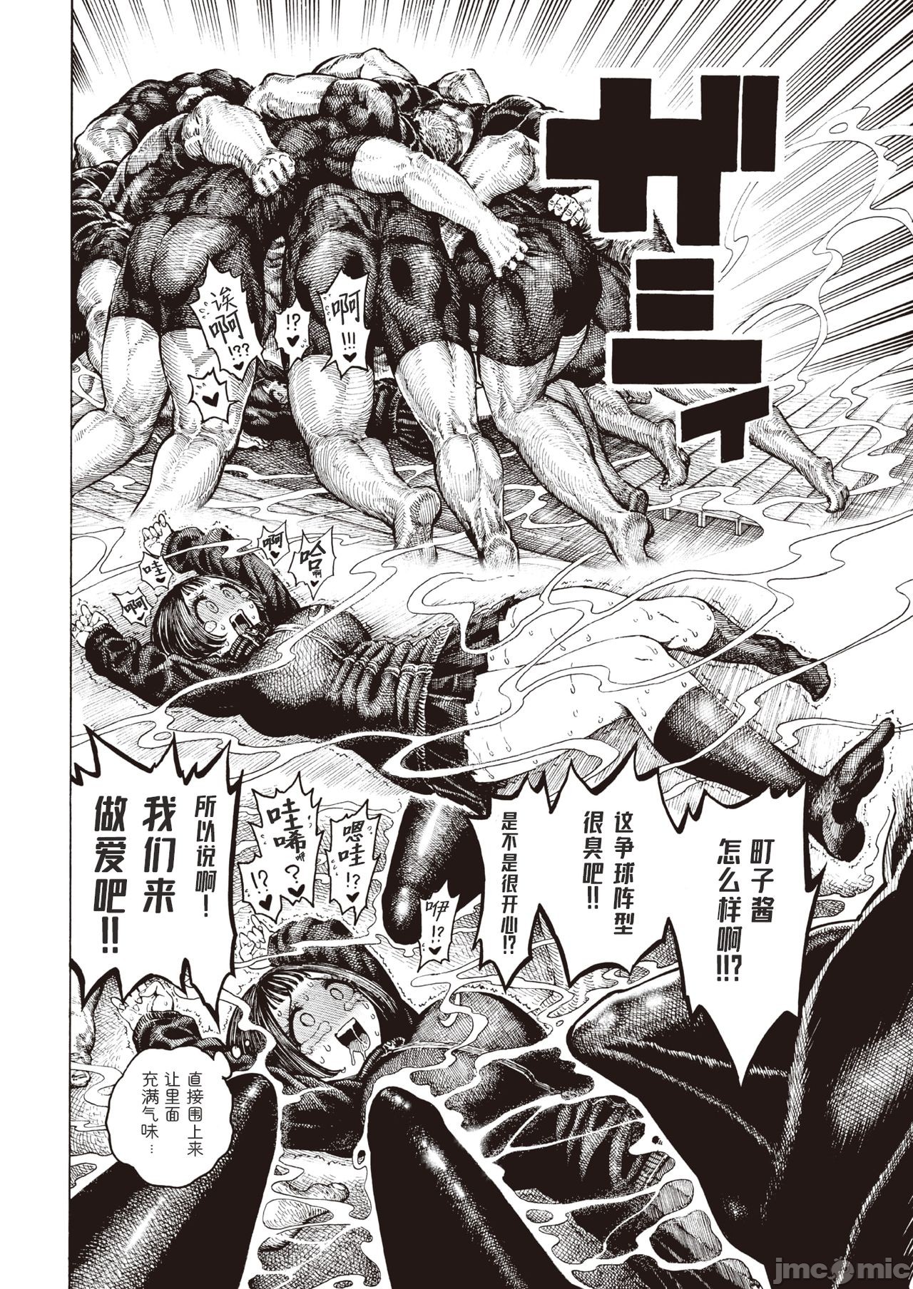 hirune 作品合集 - Page 88