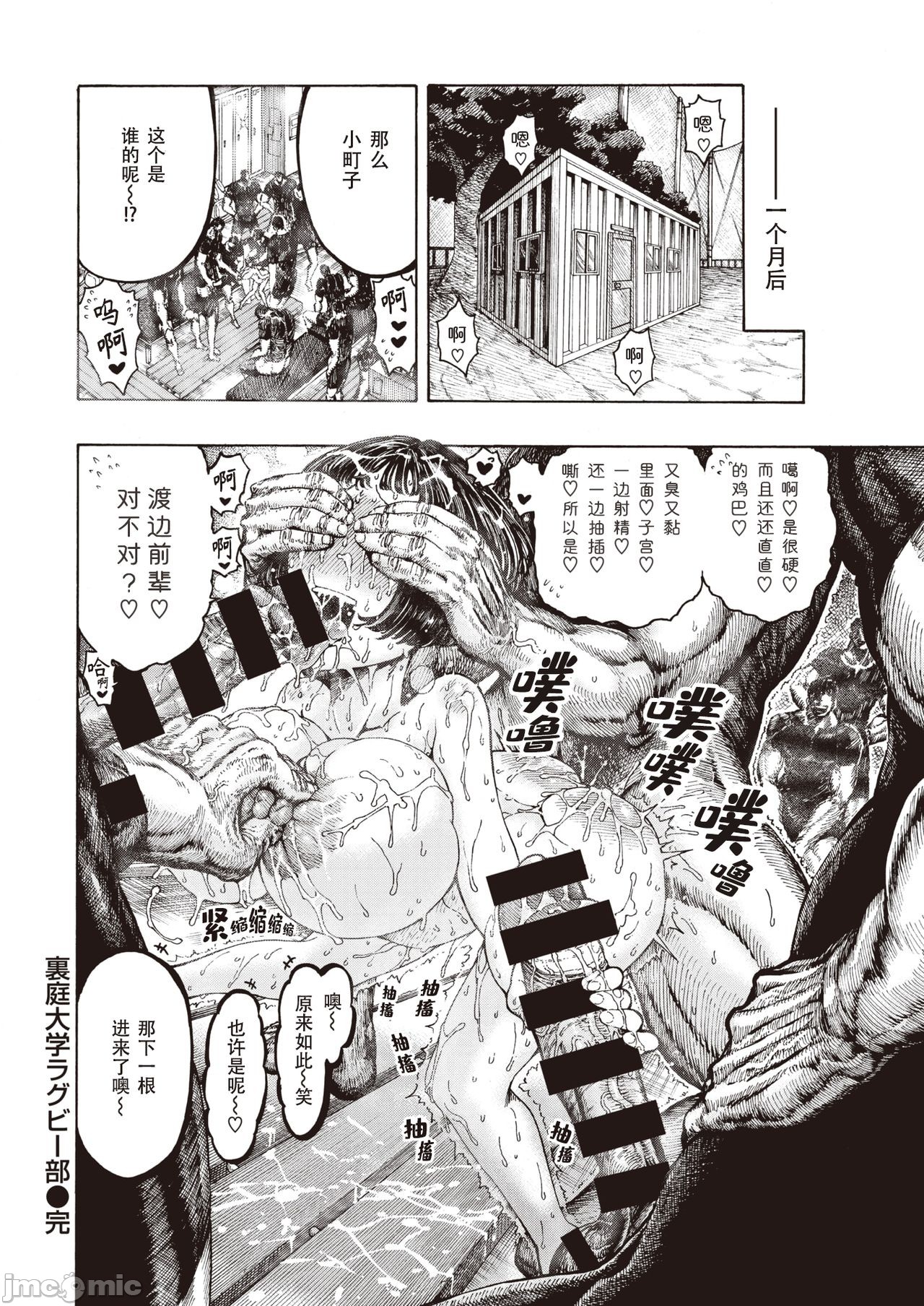 hirune 作品合集 - Page 96