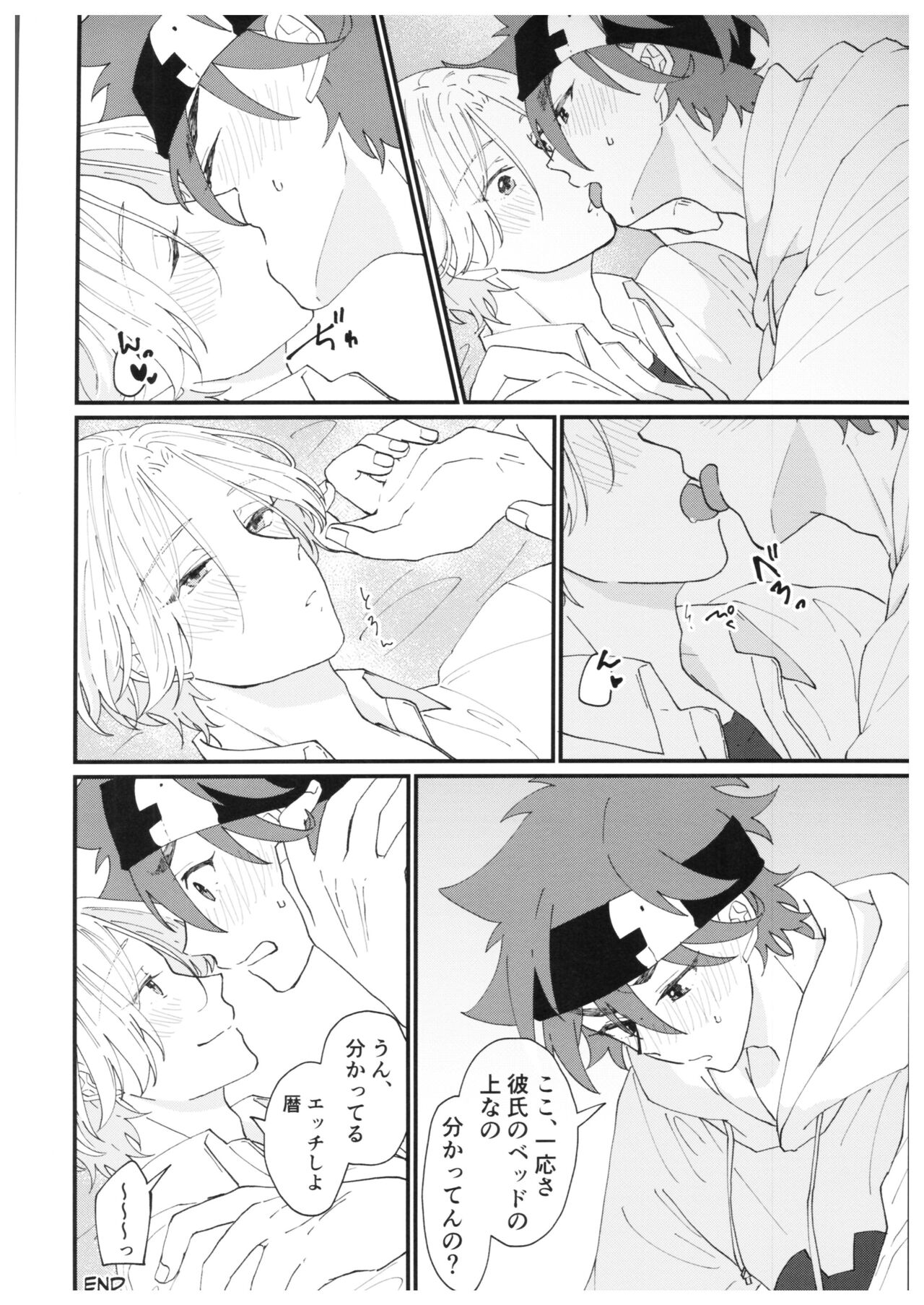 Preview page 5