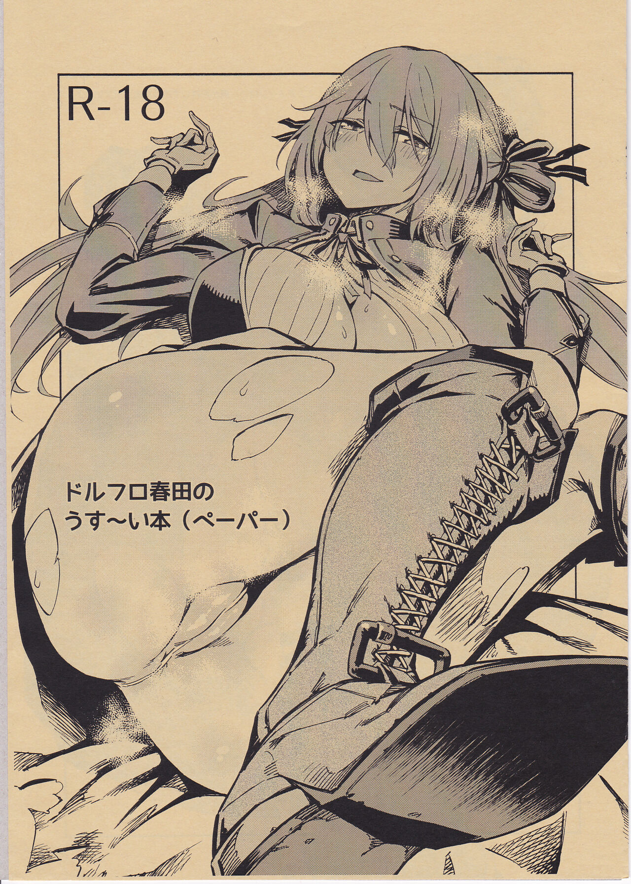 Preview page 1
