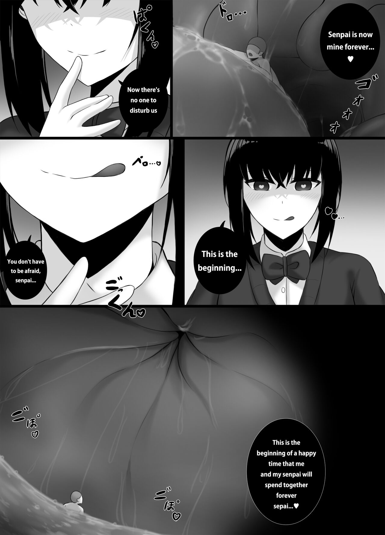 Yandere Girl - Page 13