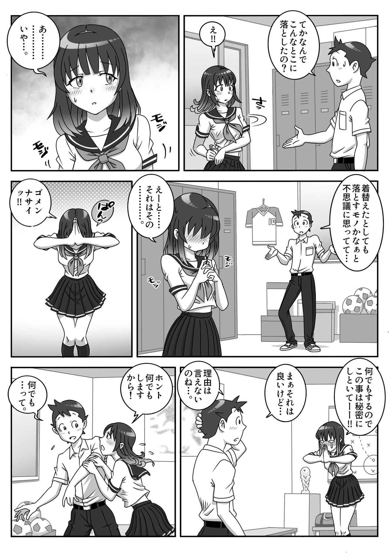 Preview page 5