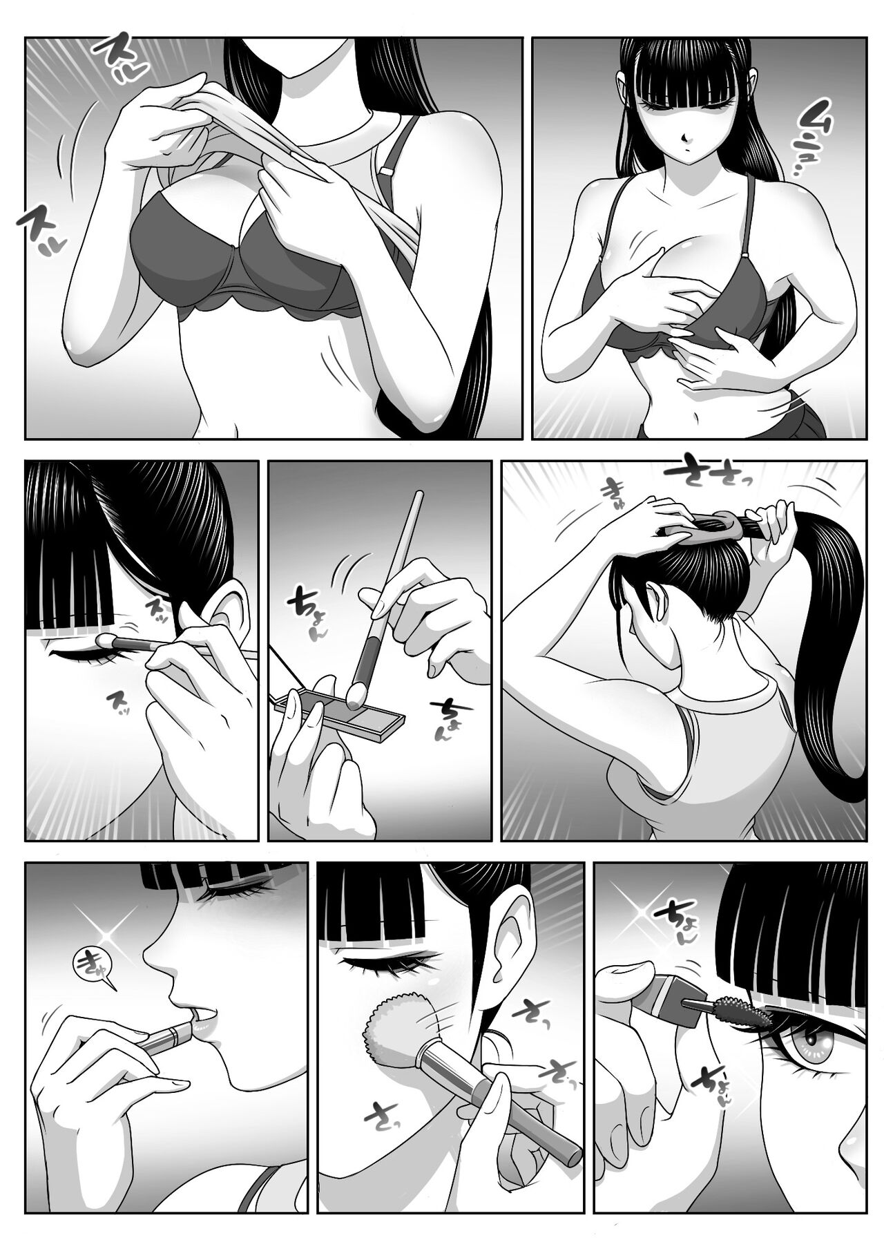 First Orgasm - Page 11