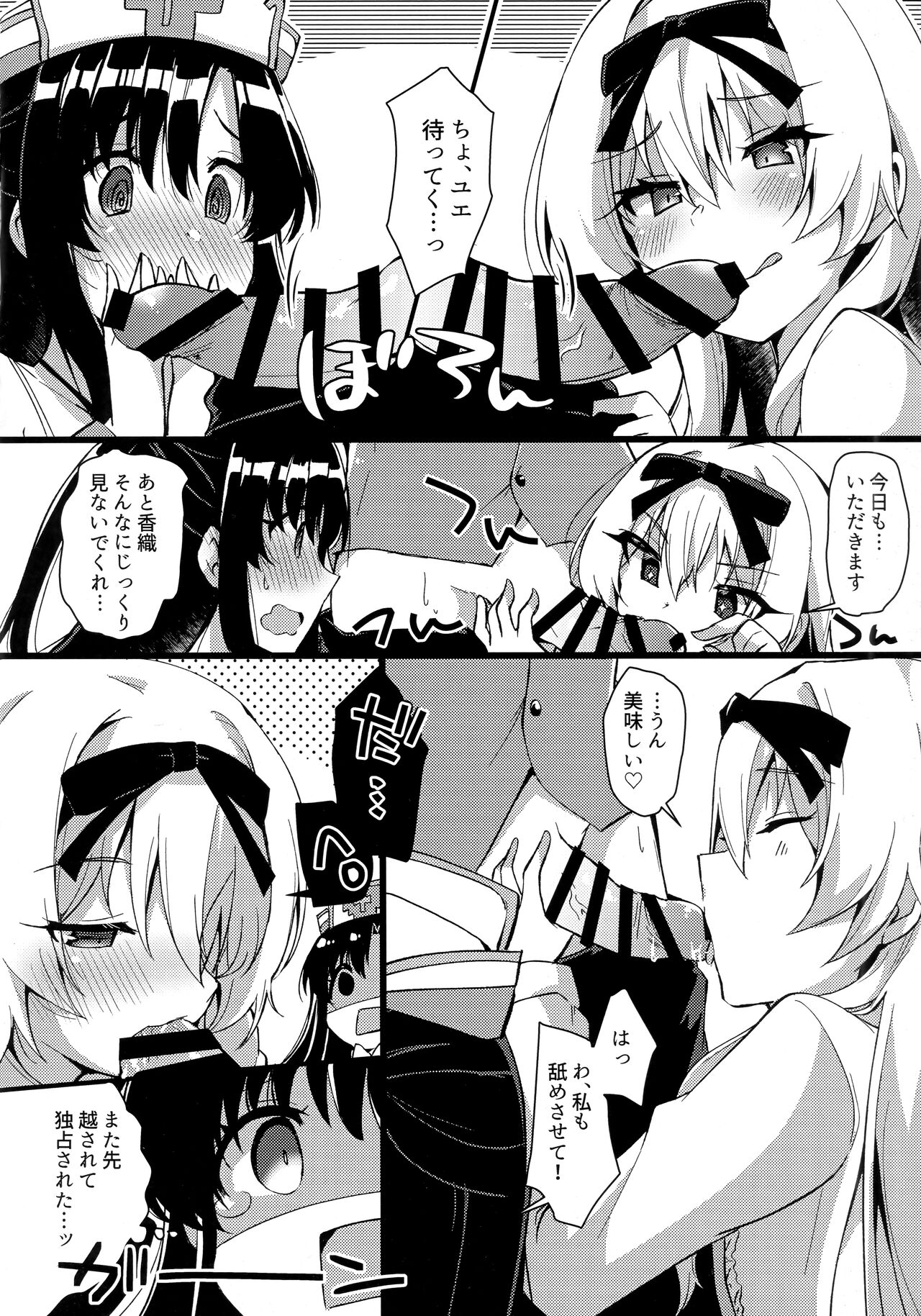 Preview page 5