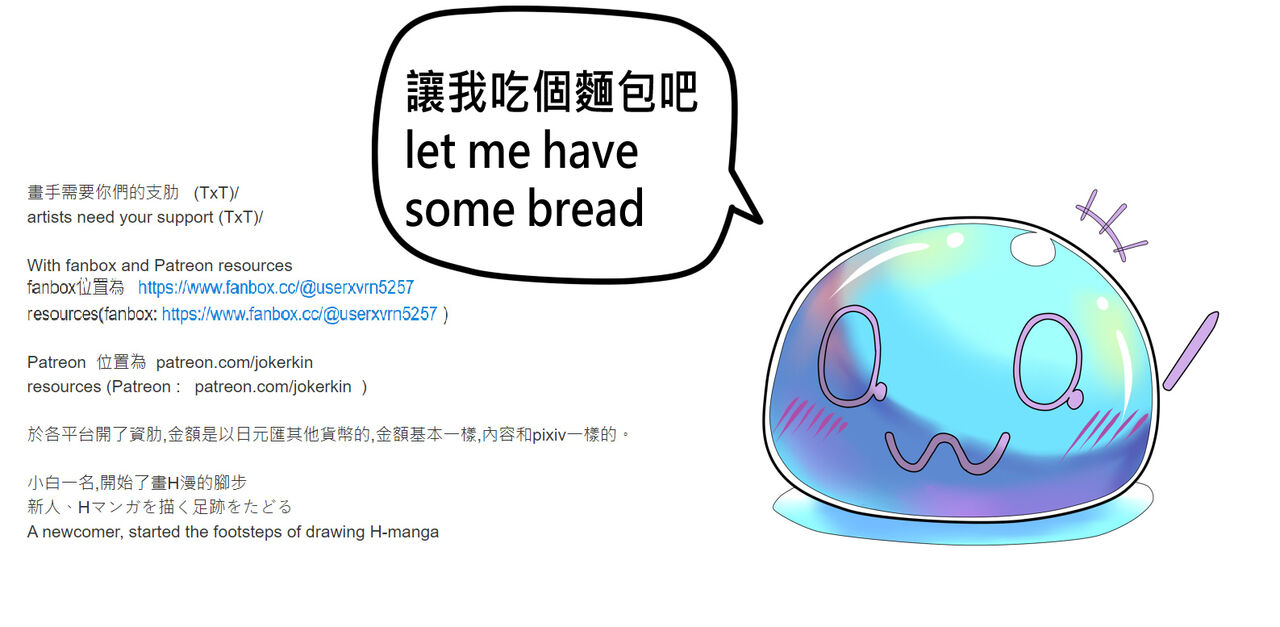 WUYA2 ENG subtitle - Page 24