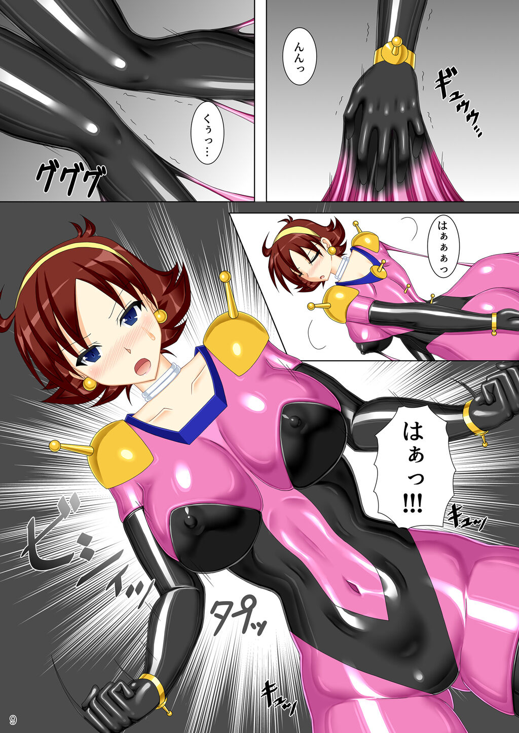 Souchaku! Fighting Suit!! - Page 10